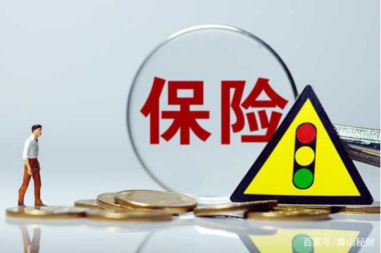 国内第三家保险公司倒闭,资产达2万亿,客户保单还有效吗