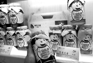 神农卉康部分蜂蜜不合格 消费者指其掺假(图)