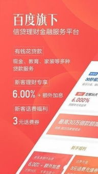 钱包安卓版下载 手机钱包官网最新版