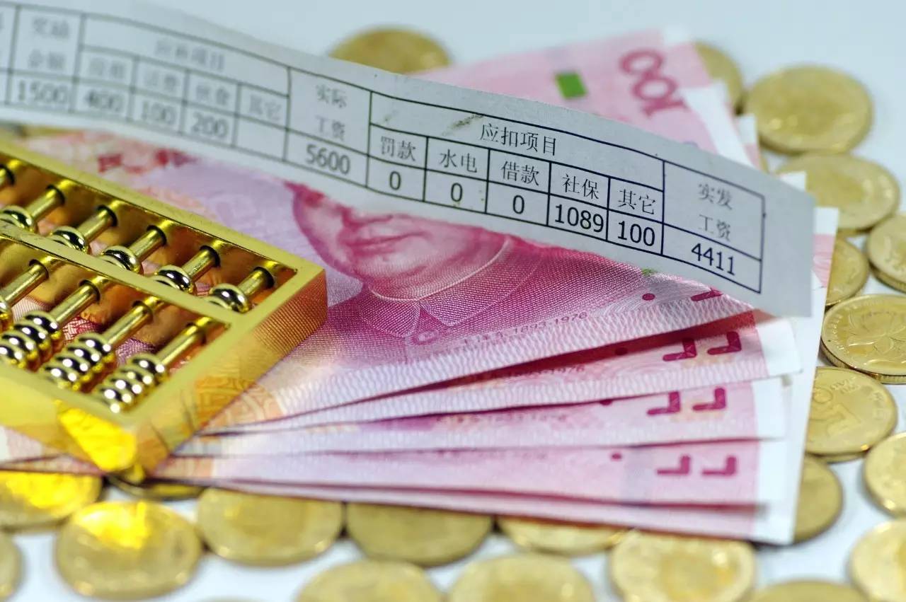 个税改革方案有望上半年出炉，起征点是否调高引关注