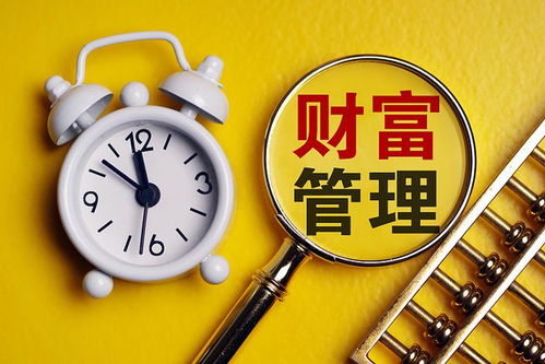 什么才算有钱家庭？专家 满足这四个条件之一即可