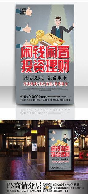 理财新视野，财富红动中国——专业财务公司，助您稳健增值