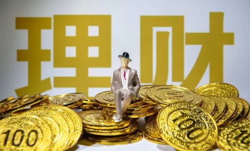 50万元稳健理财，日入100元的可行之道